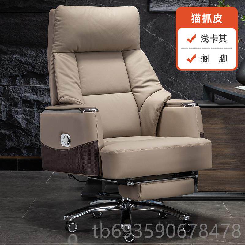 正品板椅家用房电脑椅午休可躺真皮舒适久坐办商务办靠公老椅书背