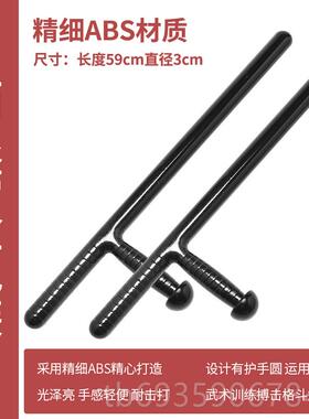 正品防爆T武术丁字伸缩棍急棍应防安暴t棍型棍拐棍保防身棍安保器