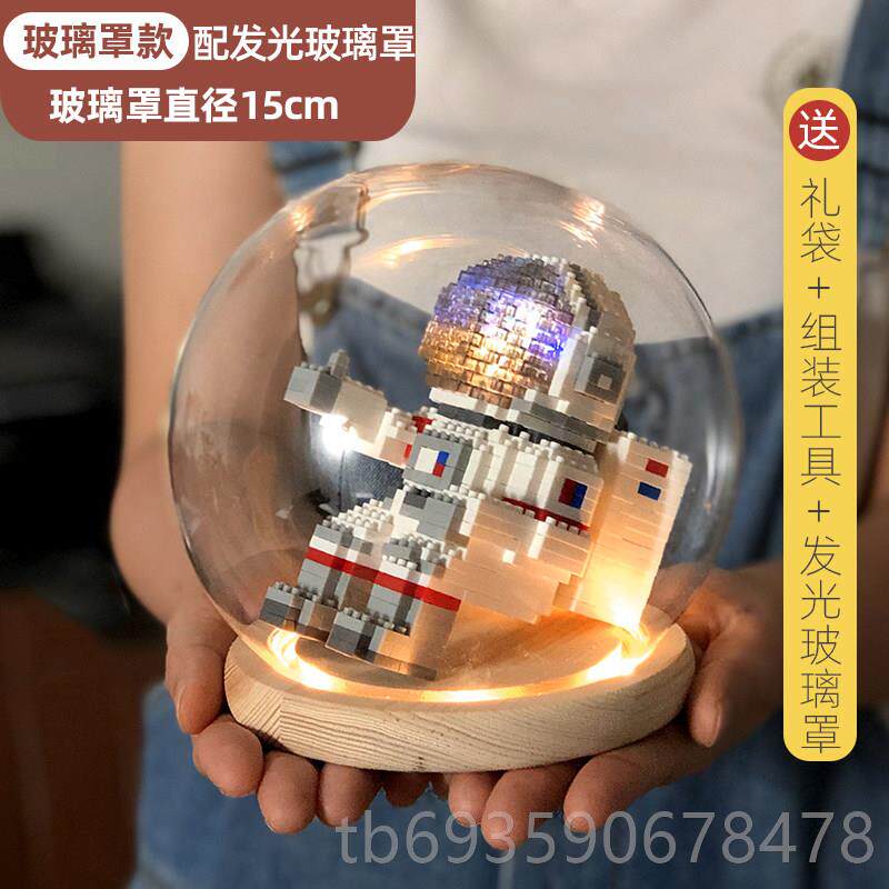正品手工diy献花太空人系日礼物情亲人节自制生作列男朋友送女生