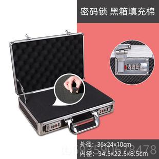 正品大号手提箱铝合金险工具箱保密码箱子双小锁文件收纳器盒仪设