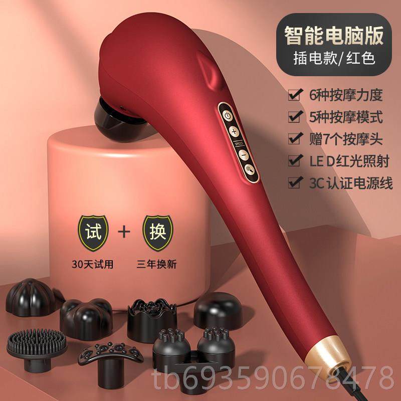 正品海豚按摩器棒手椎腰颈部电动持式肩颈捶背器背部敲打络锤经震