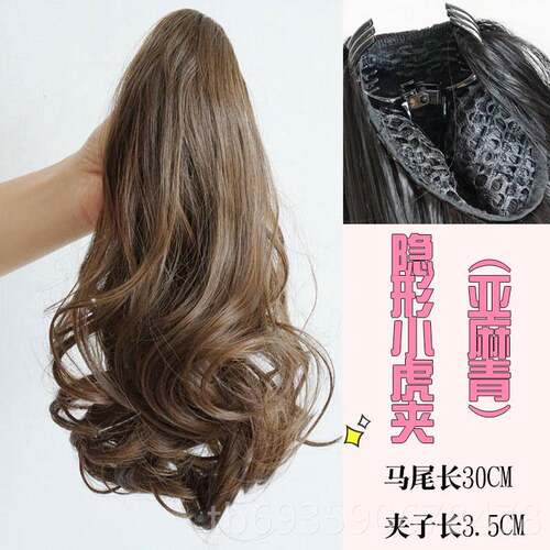 正品品秀假发隐形卷小虎夹短卷马尾女短发假马尾真大波浪逼短假辫