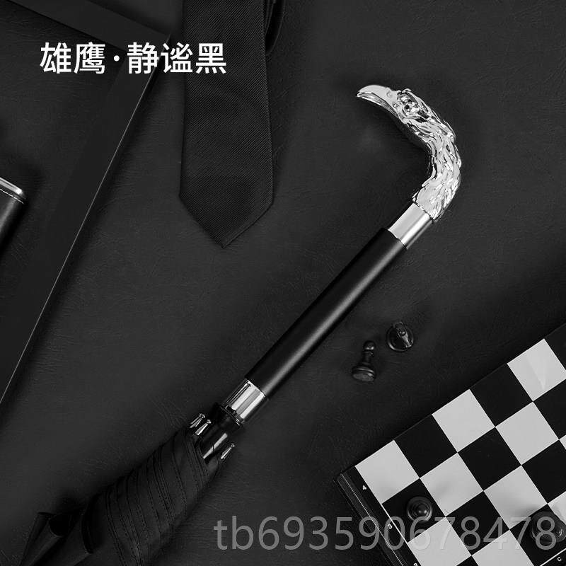正品合法防身伞档剑伞可拔出中国风伞雨高定长柄男士武士道具拍照