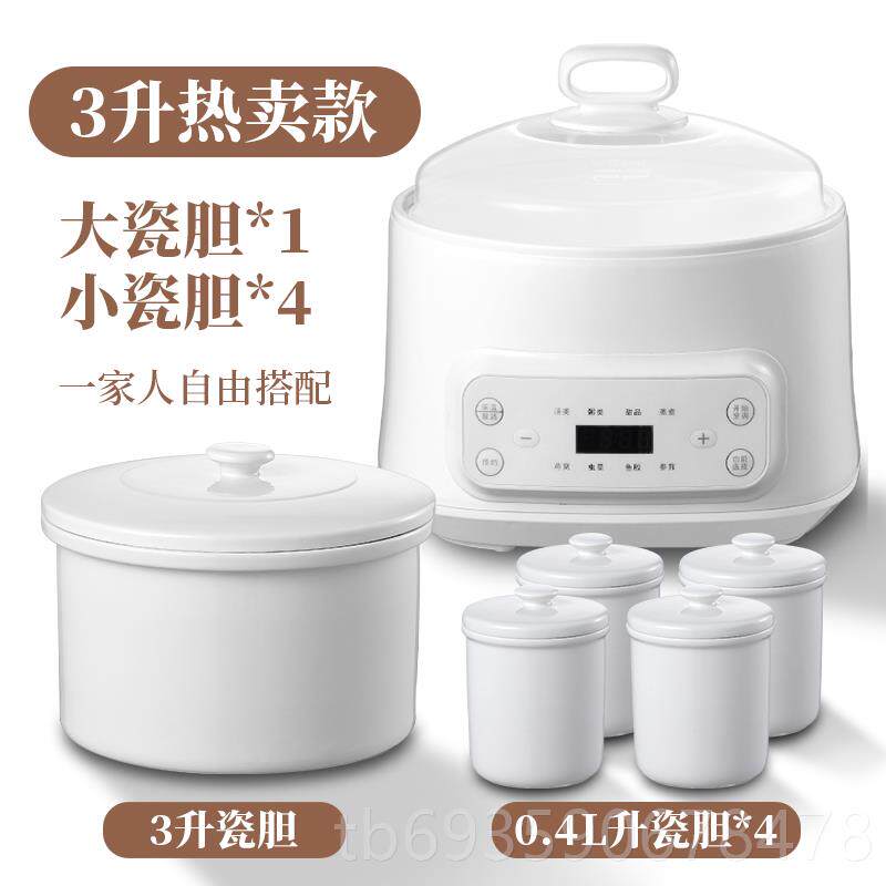 正品电炖锅能营养家用隔水宝炖炖锅陶瓷全自智保温煮粥婴儿宝辅动