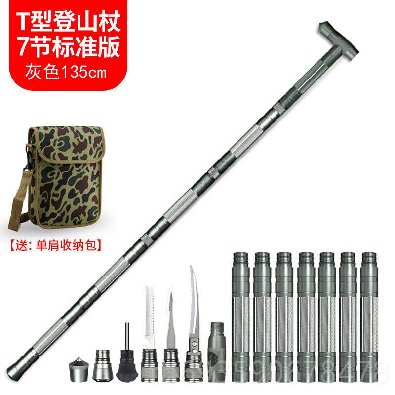 正品户外功能防身棍中刀车载防身自卫器武品用伸缩棍战术棍子登山