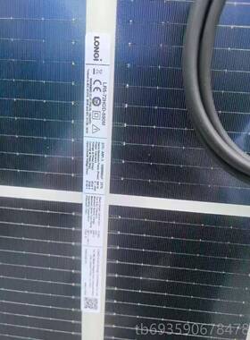 正品隆基光伏板25瓦8-650瓦黑猫X5—10型号齐发电板原厂XA级不虚