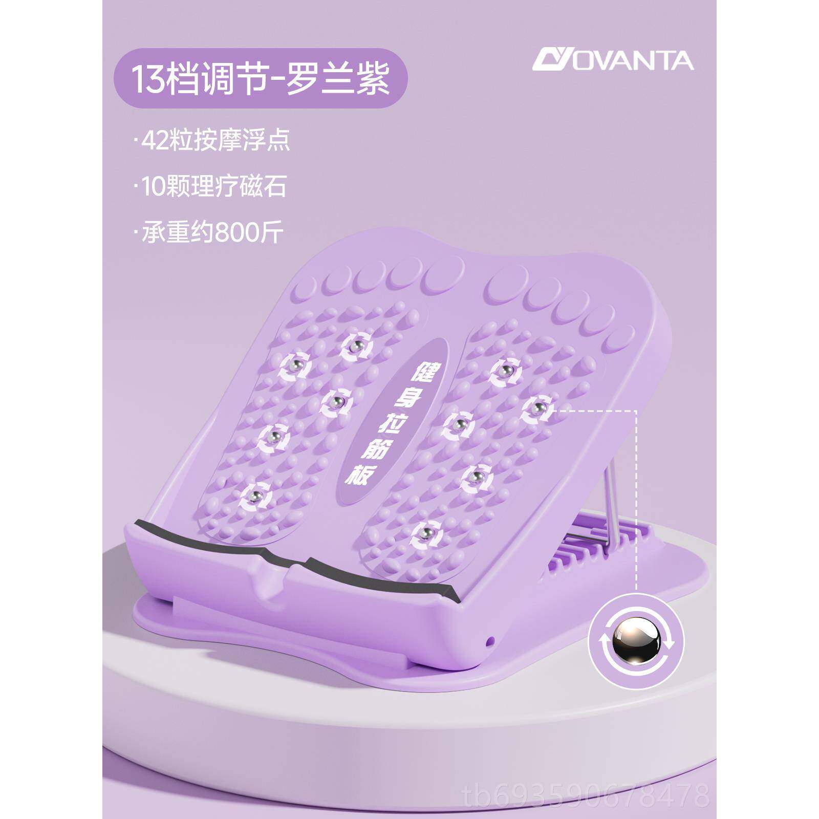 正品拉筋斜踏板拉伸板腿神器撑健身器小腿运动跟站立支架拉腿全身