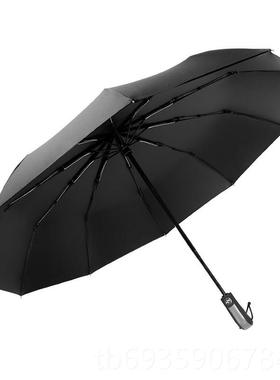 正品美折度全自动10骨加大晴雨Ms伞男士商务叠2防晒抗UV晴雨伞319