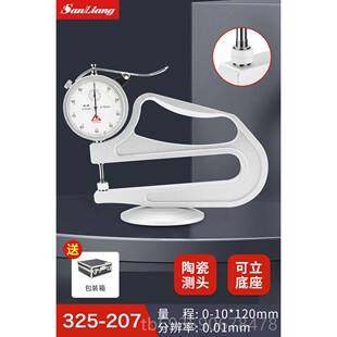 正品三量厚度计厚度测仪皮革面料板材仪数显测量厚测规厚规测厚工