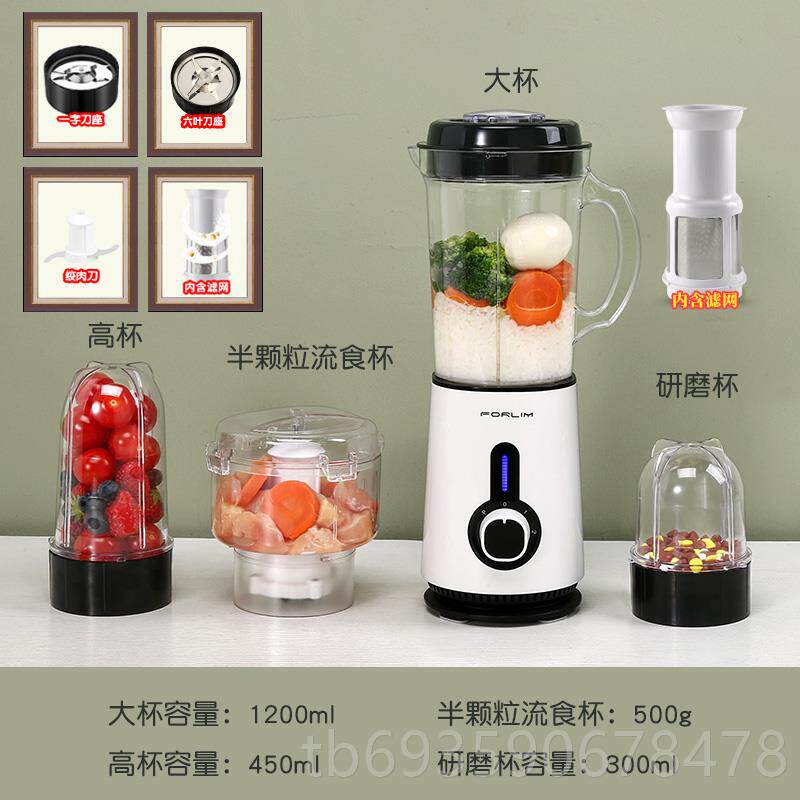 正品菱榨汁机家用多福功能破果壁果料理机搅拌器打汁炸水奶昔神器