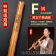 正品 六洞萧短萧专业演乐器高档成孔人初学入奏门紫竹萧F八G调古风