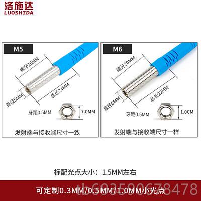 正品M5微型激光通束光电开关传器MN6激光传感0器感开关Ltt-5o