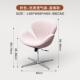 正品 网红电脑卧椅家用舒女生室化妆直适播沙发椅凳书桌靠背升降转