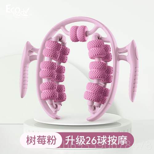 正品多瘦滚腿神器腿部按摩器形轮肌环肉放松功能泡沫轴