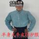牛皮焊防护衣牛皮电护衣防电焊用防护衣防烫服半身式 正品 半防身式