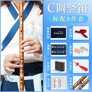 正品直6孔竹哨笛笛子初学古者f专业直笛儿门童学生零基础入六孔风