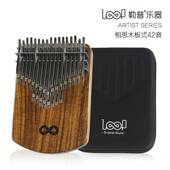 正品 学OOP勒普4女2音三层相思木卡林巴手指琴高端L拇指琴生易正品