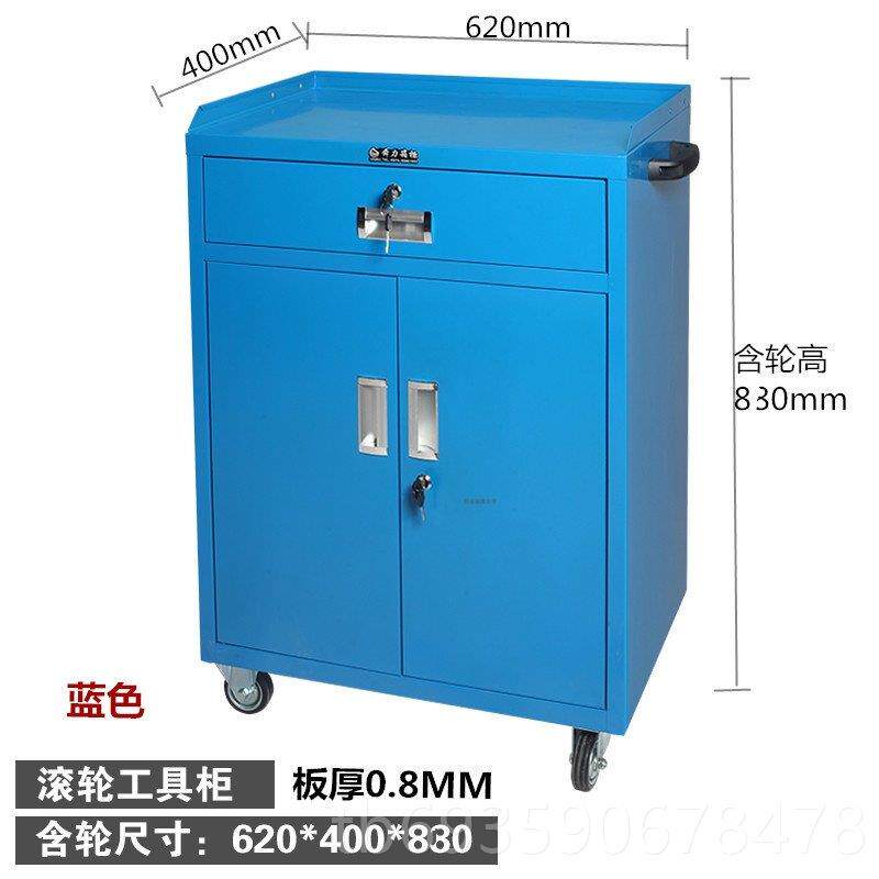 正品工加厚工具柜双开门加强抽屉式金五箱铁皮柜工具车多功能具维