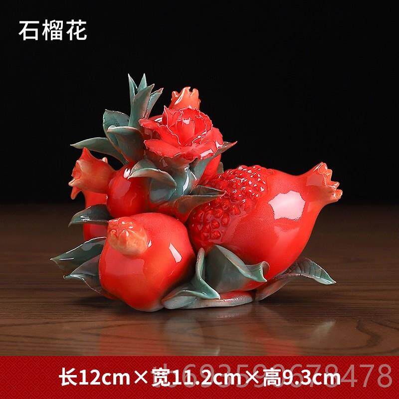 正品陶瓷多子福红色多石榴花摆件厅插花客轻奢高级感瓶新中式餐桌