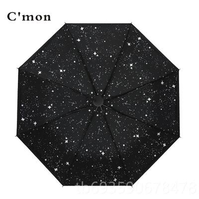 正品Cmon星折空小黑伞晴雨伞用叠创意遮阳伞女黑两遮阳胶伞防晒紫