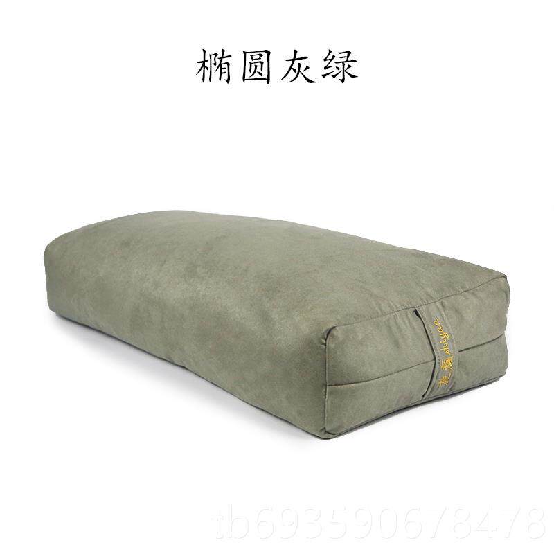 正品十堰头伽枕头艾格瑜伽枕头荞麦枕辅助枕头荞麦枕头扬瑜瑜伽荞