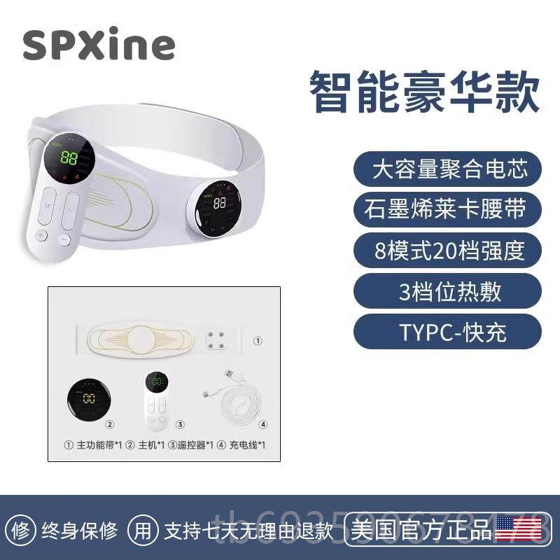 正品EMS微电流瘦身腰带智能脉冲脂廋燃肚腹子神器部健身仪脂减肥