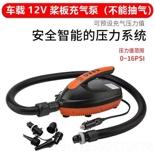 正品多功能户外蓄电充气泵抽气露1营气垫床游泳橡皮艇游泳池圈50W