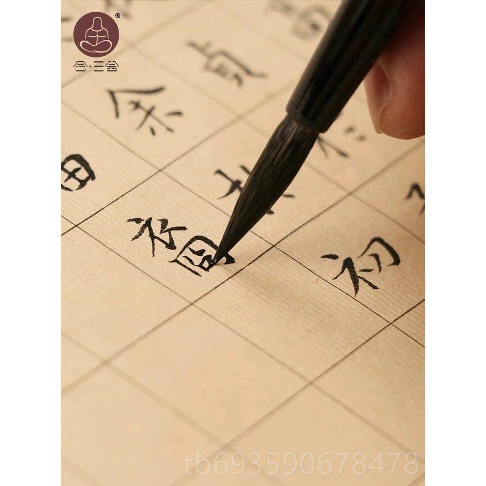 正品合三湖魏晋遗风小楷头毛笔纯狼毫蝇小楷书舍法进阶套装专业笔