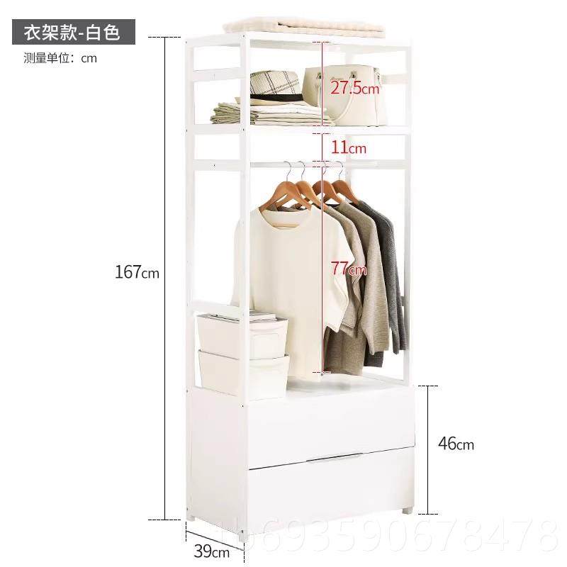 正品家逸衣架落地卧室简置易衣架简约现代实落地挂衣衣木架子帽物