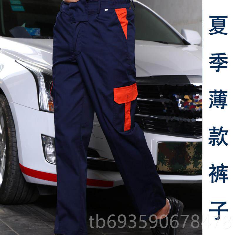 正品利帝工作服袖长吉袖春秋短装豪棉衣4S店工装汽车售后工衣汽修