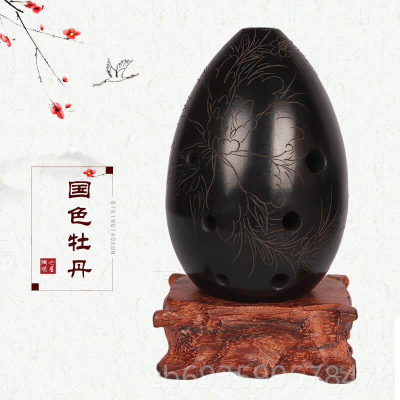 正品门七星音埙乐器初练学八孔梨形埙入习演奏黑陶埙准