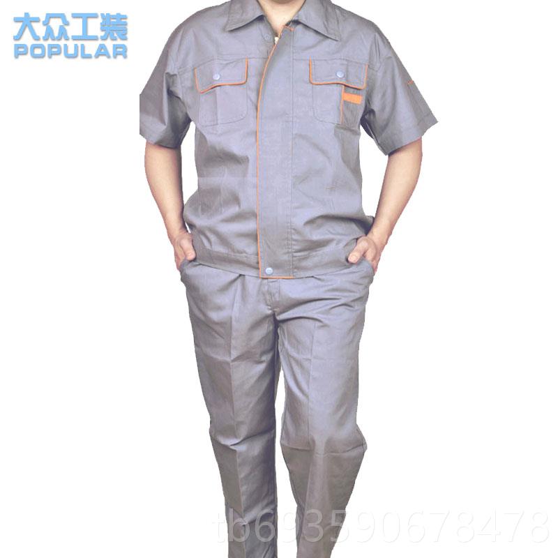 正品短袖工作服男焊夏季套薄款女士保服耐磨劳耐脏电上装衣单件定图片
