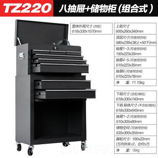 工具柜工车小推车移汽修维修五金抽屉式 MTANK动STOR组合具式 正品