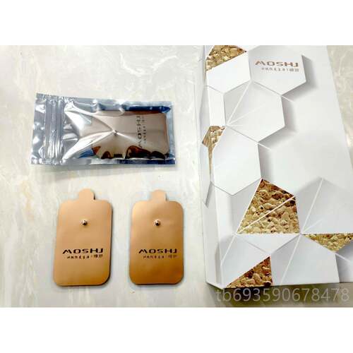 正品828舒件X1小型导专用新品配贴装片（不含线五对）