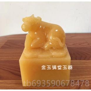 正品玉石黄玉牛印章玉玺件生肖鼠虎米兔龙蛇马羊猴鸡狗猪篆牛摆刻
