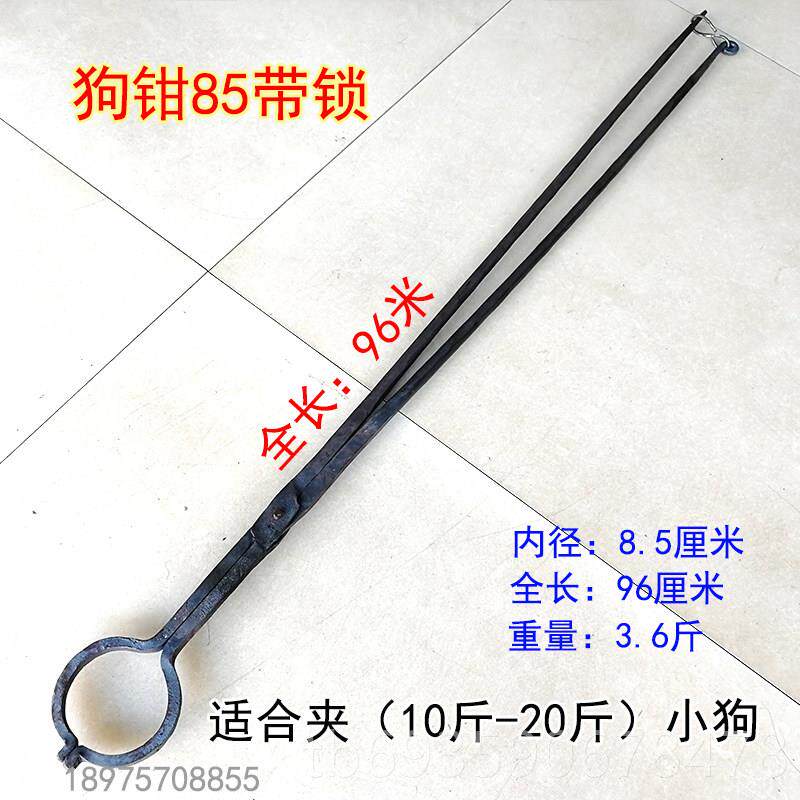 正品抓狗夹子捉捕狗钳子锻打粗加逮流浪狗治安防咬功狗器夹猫多能