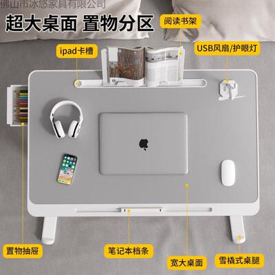 折叠桌室床上飘窗xzz-sj02书桌家用可折桌子宿舍桌懒人床床寝阳叠