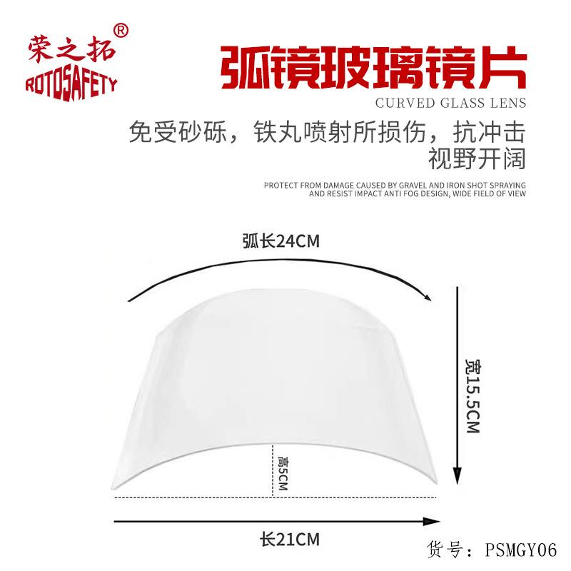 荣之拓喷砂帽尘帆布喷砂供氧PSMGY06头盔防油漆打磨工业风帽工粉