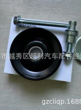 适用MR95803V4KM65050L00D564M42004M41冷623气涨紧轮