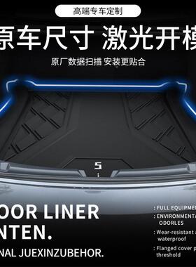 适用马后备箱宝垫525lli530li760320li730li40ix1x3X5尾箱垫