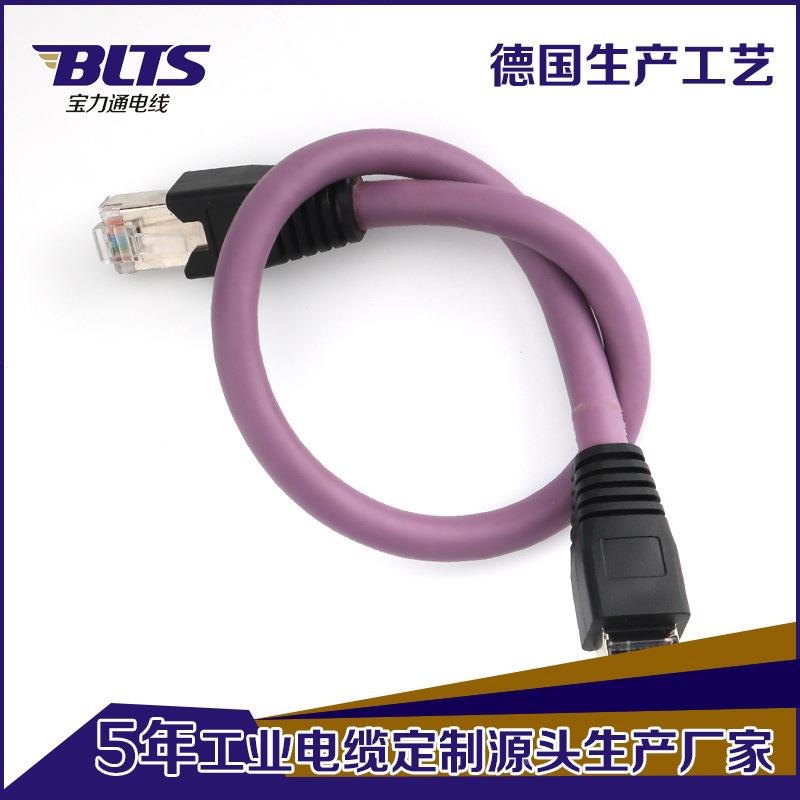 供应以h太网线束电伺工服总线千兆网络工程线EterCATPIY业以太网