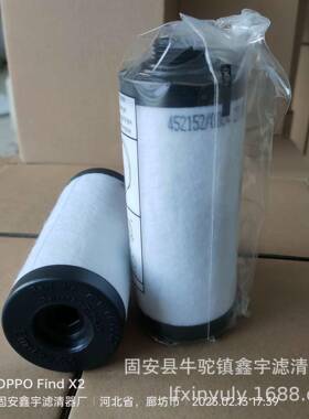 Z1204753厂家供应滤鑫宇Z1247530盾构机空真油机滤芯