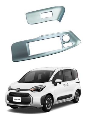 适用于22款丰田SI1ENTA0前系门玻开璃升降关面板装饰框车丰田窗按