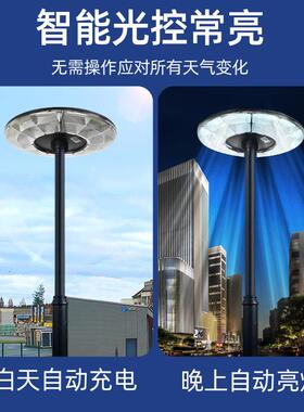 太阳能庭院灯家用防水39570公户外灯感应庭路灯园家太阳厂能院灯