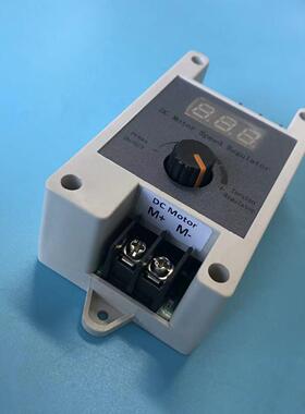 无线遥控直电机调速器12V调4流VPWM无极78126速开关25A控制器