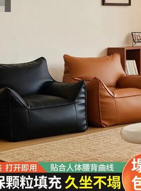 沙发椅豆袋可躺可睡榻榻发米客奶油风卧室沙阳36778台休闲椅单厅