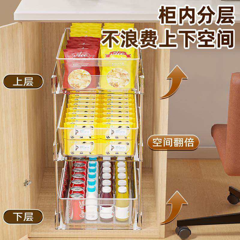 柜子分层架A1245125子置物内层收纳宿舍主机架抽拉式柜空间利双用