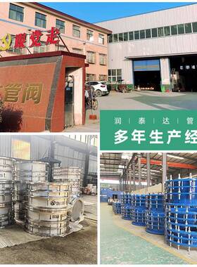 润泰达F传力伸器套筒式B2钢制伸兰缩节不锈钢双缩法限位OWT伸缩接