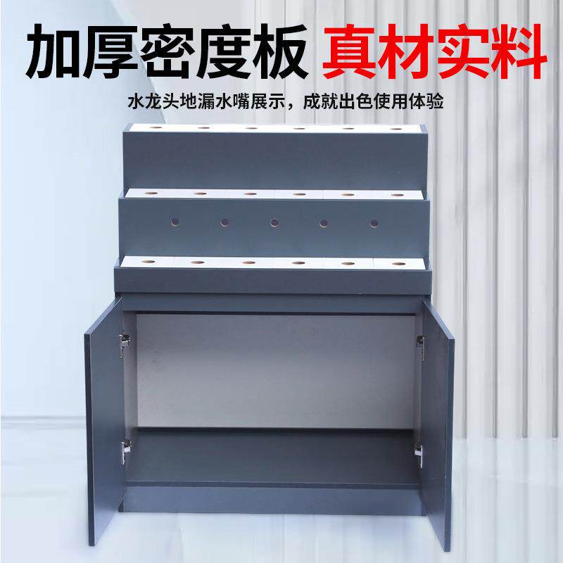 水示龙头卫浴货架展示柜样阀品展架龙展柜展架角头展台货柜344立