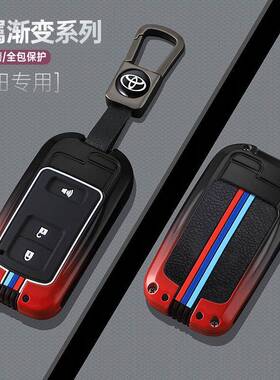 适用2012第代7套骏瑞12/13年款丰田12087老七款凯美瑞钥匙包遥控